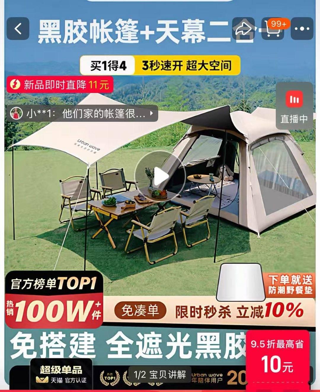 注 专家:鼓励探索精神 但安全是前提MG不朽情缘年轻人旅游带帐篷过夜引关(图2) 注 专家:鼓励探索精神 但安全是前提MG不朽情缘年轻人旅游带帐篷过夜引关(图2)