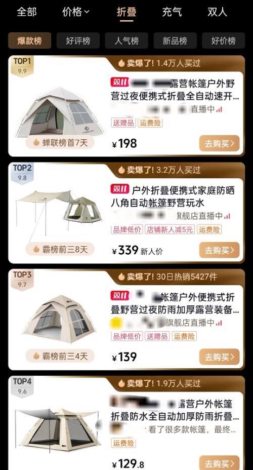 ” 专家：搭帐篷也是一种“治愈”或是旅游业新风口mg不朽情缘