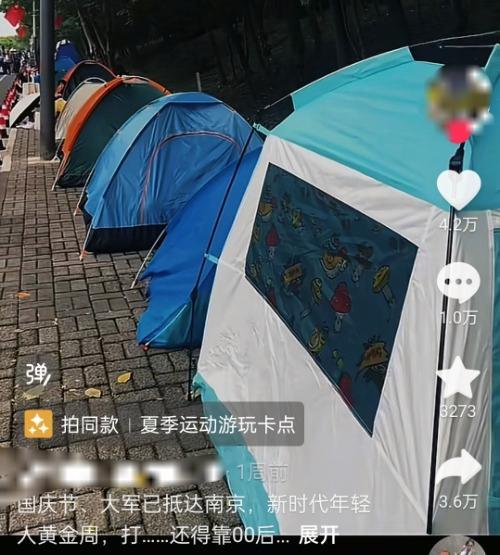 ” 专家:搭帐篷也是一种“治愈”或是旅游业新风口mg不朽情缘游戏网站登录年轻人旅游兴起“帐篷大军(图2) ” 专家:搭帐篷也是一种“治愈”或是旅游业新风口mg不朽情缘游戏网站登录年轻人旅游兴起“帐篷大军(图2)