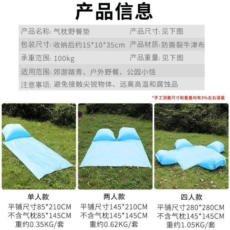 一垫多用防水防潮野餐垫易收纳超级便捷不朽情缘登录出去玩这么能少得了它!(图10) 一垫多用防水防潮野餐垫易收纳超级便捷不朽情缘登录出去玩这么能少得了它!(图10)