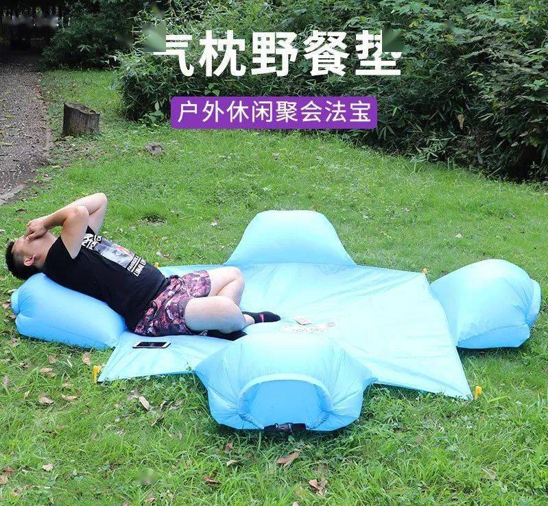 一垫多用防水防潮野餐垫易收纳超级便捷不朽情缘登录出去玩这么能少得了它!(图13) 一垫多用防水防潮野餐垫易收纳超级便捷不朽情缘登录出去玩这么能少得了它!(图13)
