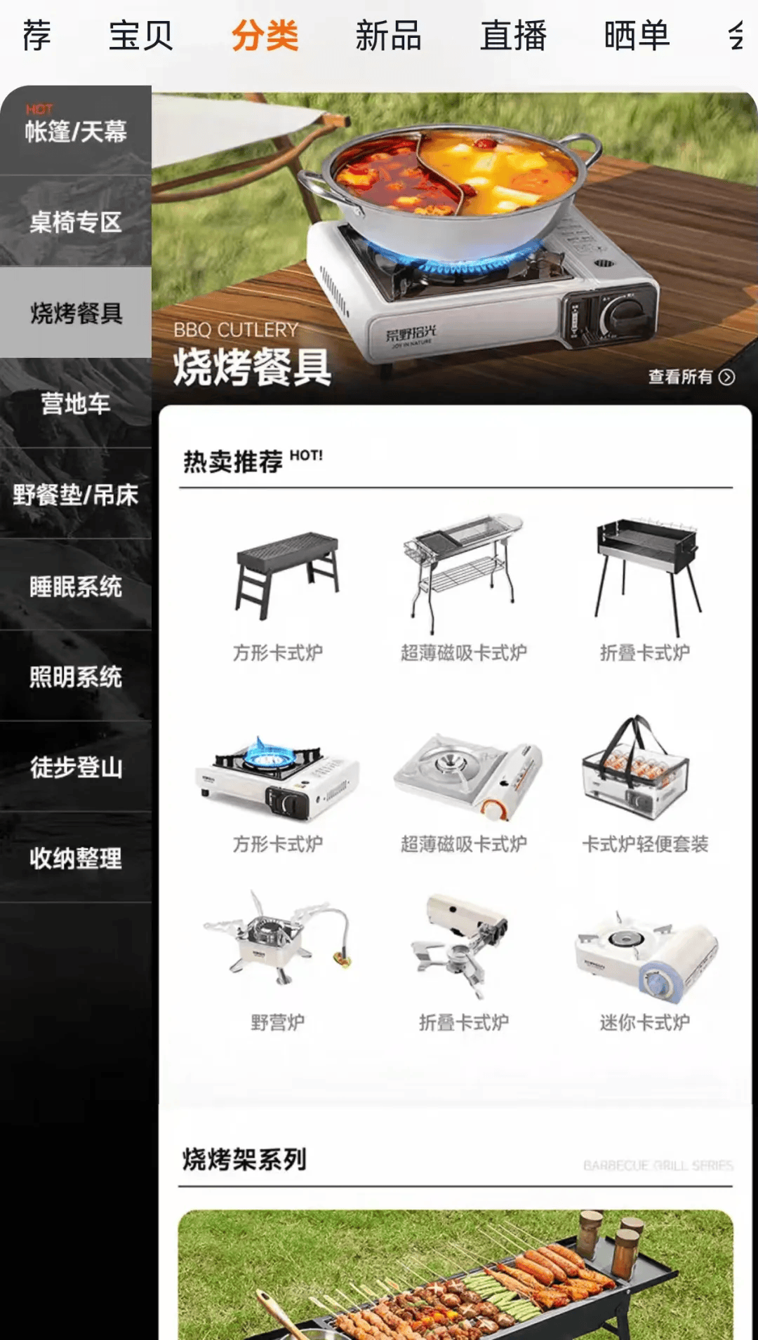 庆期间年轻人旅行掀起“帐篷过夜”热潮不朽情缘正规网站不住酒店住帐篷!国(图2) 庆期间年轻人旅行掀起“帐篷过夜”热潮不朽情缘正规网站不住酒店住帐篷!国(图2)